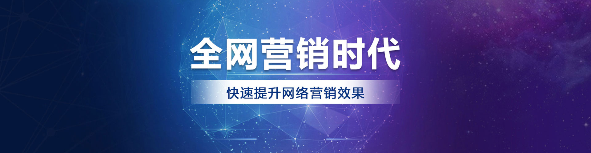 秦皇岛微信信息流