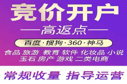 百度推广计费模式调整对企业广告投放的影响：三个行业案例