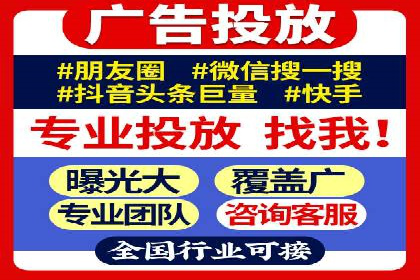 企业如何选择合适的百度推广代运营服务商